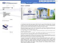 About company - Predpriyatiye Stroykomplekt